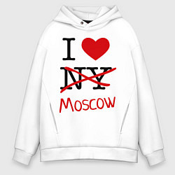 Толстовка оверсайз мужская I love Moscow, цвет: белый