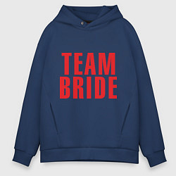 Толстовка оверсайз мужская Team Bride, цвет: тёмно-синий