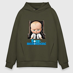 Толстовка оверсайз мужская Boss Baby, цвет: хаки