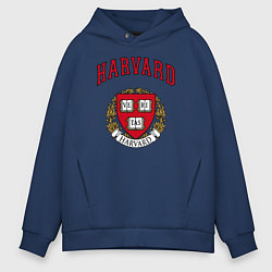 Толстовка оверсайз мужская Harvard university, цвет: тёмно-синий