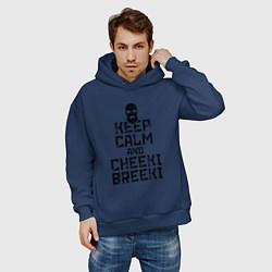 Толстовка оверсайз мужская Keep Calm & Cheeki Breeki, цвет: тёмно-синий — фото 2