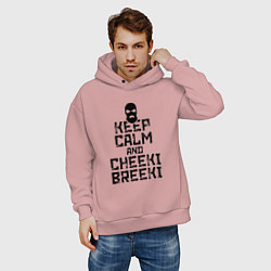 Толстовка оверсайз мужская Keep Calm & Cheeki Breeki, цвет: пыльно-розовый — фото 2