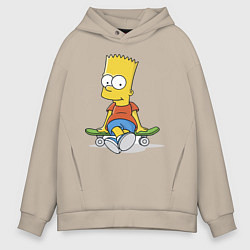 Толстовка оверсайз мужская Барт на скейте, цвет: миндальный