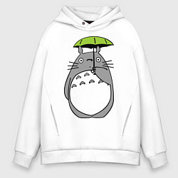 Толстовка оверсайз мужская Totoro с зонтом, цвет: белый