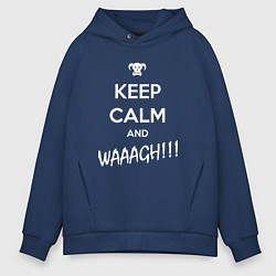 Толстовка оверсайз мужская Keep Calm & WAAAGH, цвет: тёмно-синий