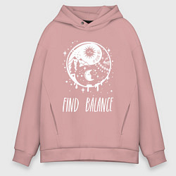 Толстовка оверсайз мужская Find Balance, цвет: пыльно-розовый