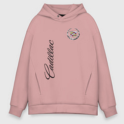 Толстовка оверсайз мужская Cadillac, цвет: пыльно-розовый
