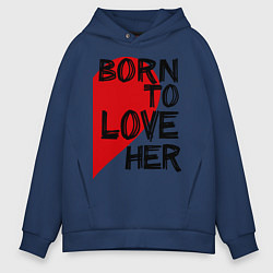 Толстовка оверсайз мужская Born to love her, цвет: тёмно-синий