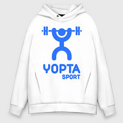 Толстовка оверсайз мужская Yopta Sport, цвет: белый