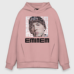 Толстовка оверсайз мужская Eminem labyrinth, цвет: пыльно-розовый