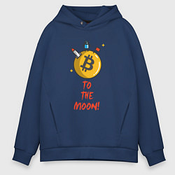 Толстовка оверсайз мужская To the moon!, цвет: тёмно-синий