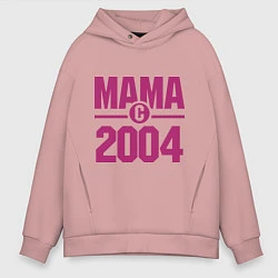 Толстовка оверсайз мужская Мама с 2004 года, цвет: пыльно-розовый