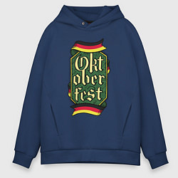 Толстовка оверсайз мужская Oktoberfest Germany, цвет: тёмно-синий