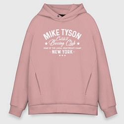 Толстовка оверсайз мужская Mike Tyson: Boxing Club, цвет: пыльно-розовый