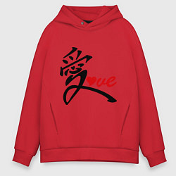 Толстовка оверсайз мужская Китайский символ любви (love), цвет: красный