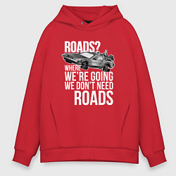 Толстовка оверсайз мужская We don't need roads, цвет: красный