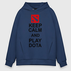 Толстовка оверсайз мужская Keep Calm & Play Dota, цвет: тёмно-синий