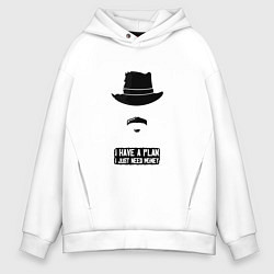 Толстовка оверсайз мужская I have a plan, цвет: белый