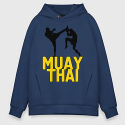 Толстовка оверсайз мужская Muay Thai, цвет: тёмно-синий