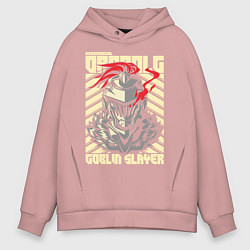Толстовка оверсайз мужская Goblin Slayer Knight, цвет: пыльно-розовый