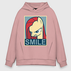 Толстовка оверсайз мужская MLP: Smile, цвет: пыльно-розовый