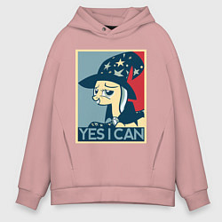 Толстовка оверсайз мужская MLP: Yes I Can, цвет: пыльно-розовый
