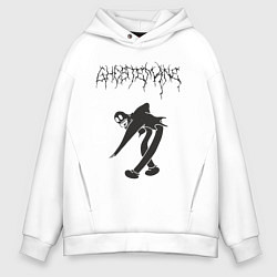 Толстовка оверсайз мужская Ghostemane 3, цвет: белый