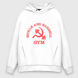 Толстовка оверсайз мужская Sickle & Barbell: Gym, цвет: белый