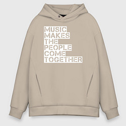 Толстовка оверсайз мужская Music, цвет: миндальный