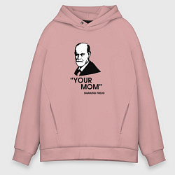 Толстовка оверсайз мужская Your Mom, цвет: пыльно-розовый