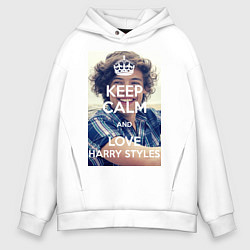 Толстовка оверсайз мужская Keep Calm & Love Harry Styles, цвет: белый