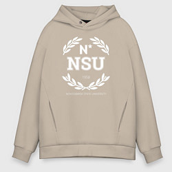 Толстовка оверсайз мужская NSU, цвет: миндальный