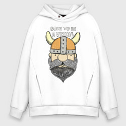 Толстовка оверсайз мужская Born to be a Viking, цвет: белый