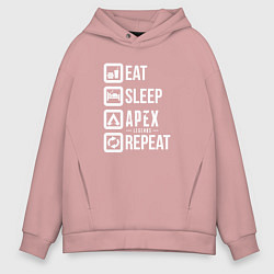 Толстовка оверсайз мужская Eat, Sleep, Apex, Repeat, цвет: пыльно-розовый