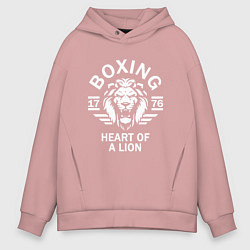 Толстовка оверсайз мужская Бокс - сердце льва, цвет: пыльно-розовый