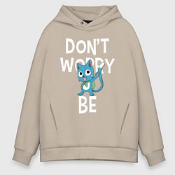 Толстовка оверсайз мужская Dont Worry be Fairy Tail, цвет: миндальный