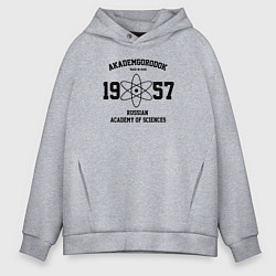 Толстовка оверсайз мужская Новосибирск, Академгородок, цвет: меланж