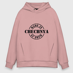 Толстовка оверсайз мужская Made in Chechnya, цвет: пыльно-розовый