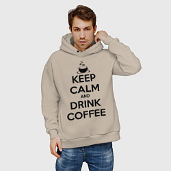 Толстовка оверсайз мужская Keep Calm & Drink Coffee, цвет: миндальный — фото 2