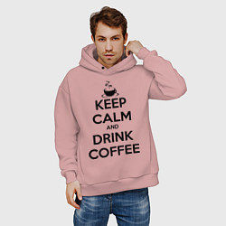 Толстовка оверсайз мужская Keep Calm & Drink Coffee, цвет: пыльно-розовый — фото 2