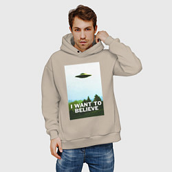 Толстовка оверсайз мужская I WANT TO BELIEVE, цвет: миндальный — фото 2