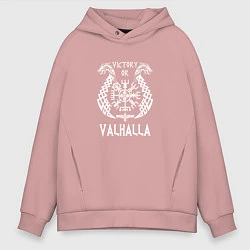 Толстовка оверсайз мужская Valhalla, цвет: пыльно-розовый