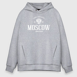 Толстовка оверсайз мужская Москва Born in Russia, цвет: меланж