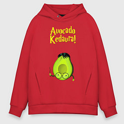 Толстовка оверсайз мужская AVOCADO, цвет: красный