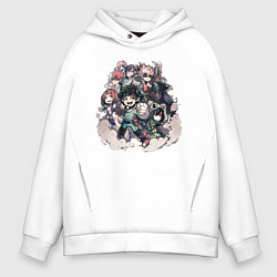 Толстовка оверсайз мужская MY HERO ACADEMIA все вместе, цвет: белый