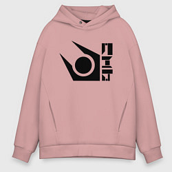 Толстовка оверсайз мужская Half life combine logo, цвет: пыльно-розовый