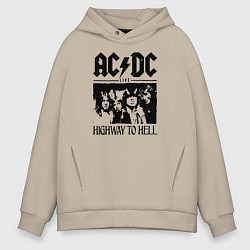 Толстовка оверсайз мужская ACDC highway to hell, цвет: миндальный