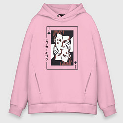 Толстовка оверсайз мужская Хисока Охотник х Охотник Joker, цвет: светло-розовый