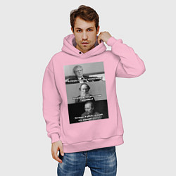 Толстовка оверсайз мужская Хочешь? Земфира, цвет: светло-розовый — фото 2