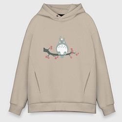 Толстовка оверсайз мужская Тоторо, цвет: миндальный